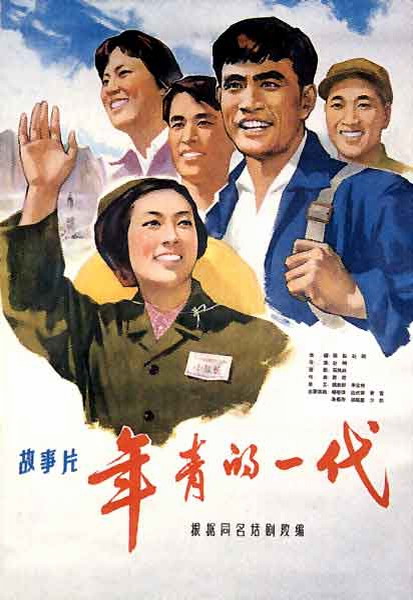 蒂尔堡大学 Mechanical Manufacturing Degree